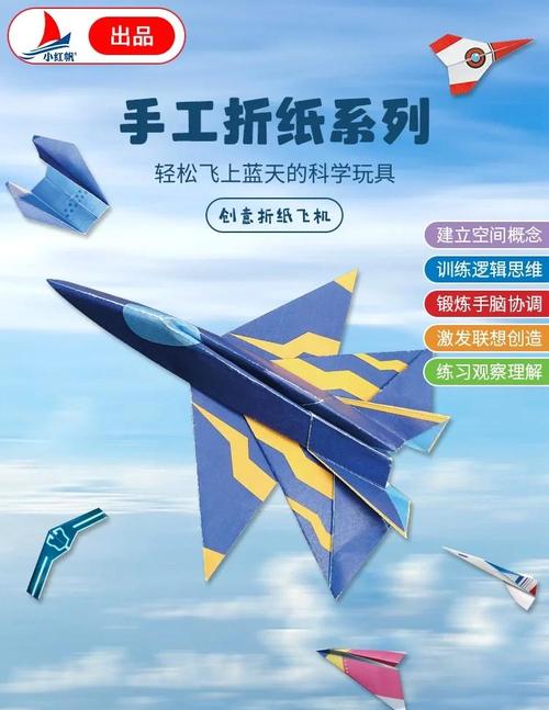 工业设计桌旁堆满揉皱的图纸和彩色折纸飞机