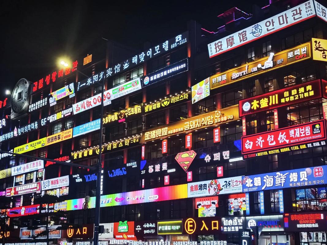 延吉大学城夜景