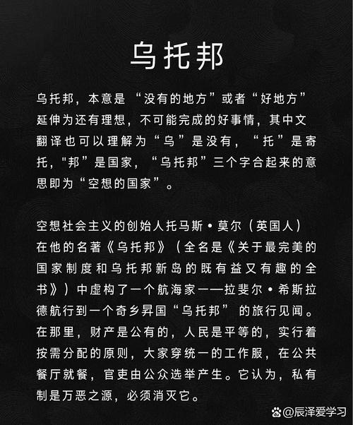 去中心化,真是乌托邦吗?
