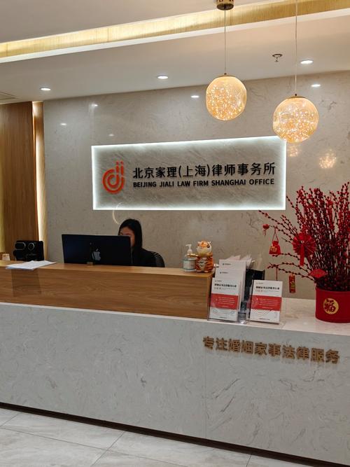 北京亦庄律师事务所办公入口