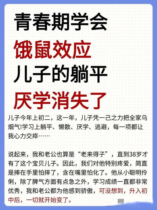 聪明的家长已经在偷偷‘加戏’