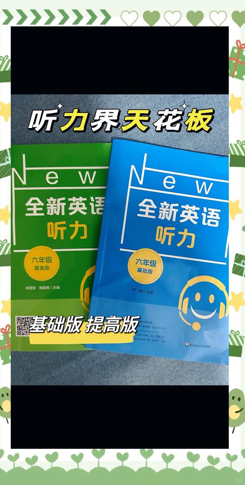 二、听机器声音，比看一百本宣传册都管用