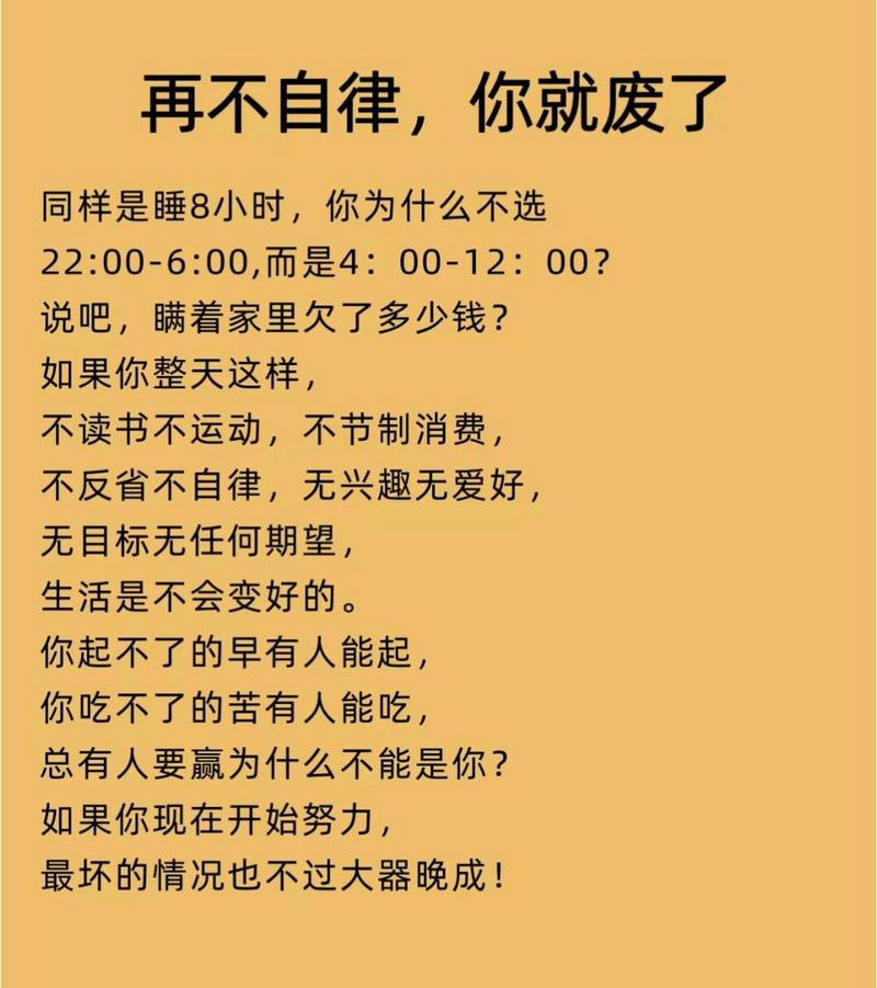 自律?不自律的自由职业者都死掉了