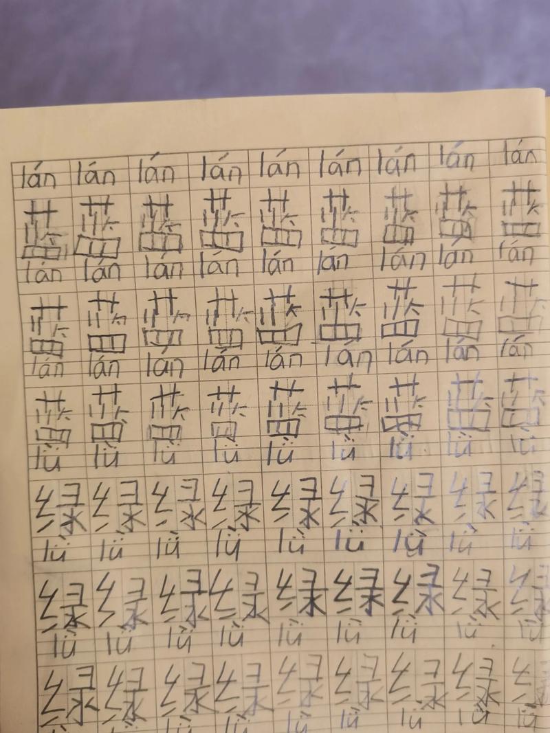 小学生摊开的蓝皮作文本 铅笔手写字迹