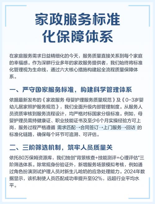 标准化办案体系保障服务规范