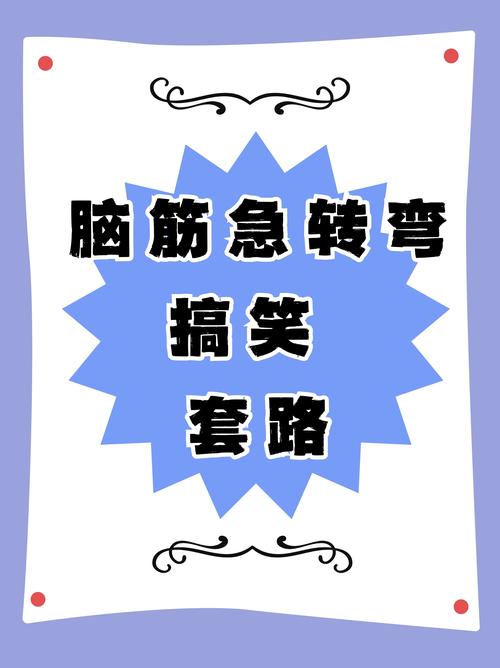 常见套路,你碰到过几个?