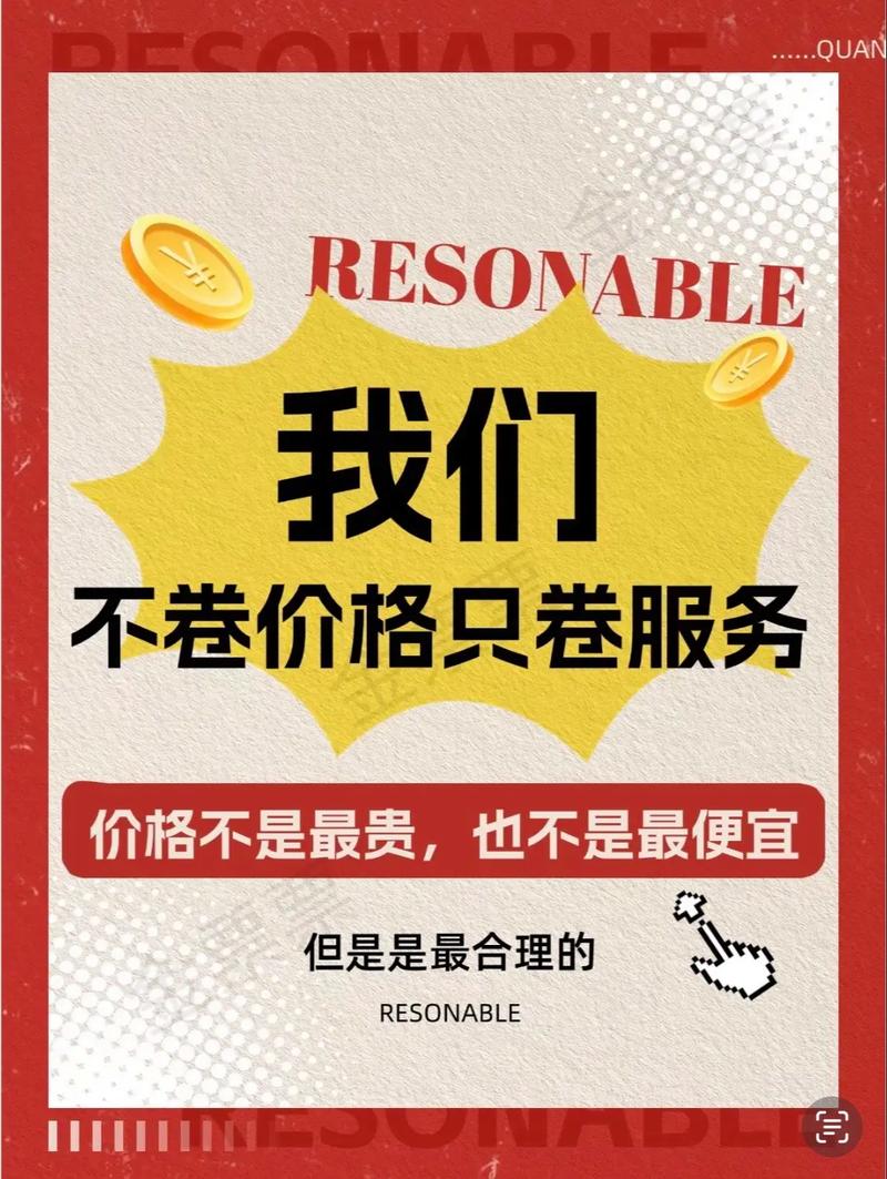 售后跟距离,比价格要命