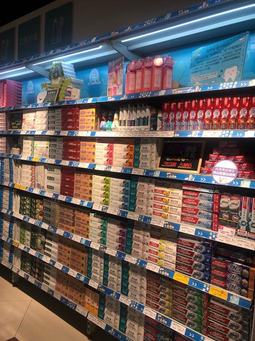 超市日化区口腔护理产品陈列货架