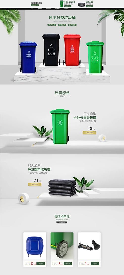 首页不是垃圾桶，别啥内容都往首页链