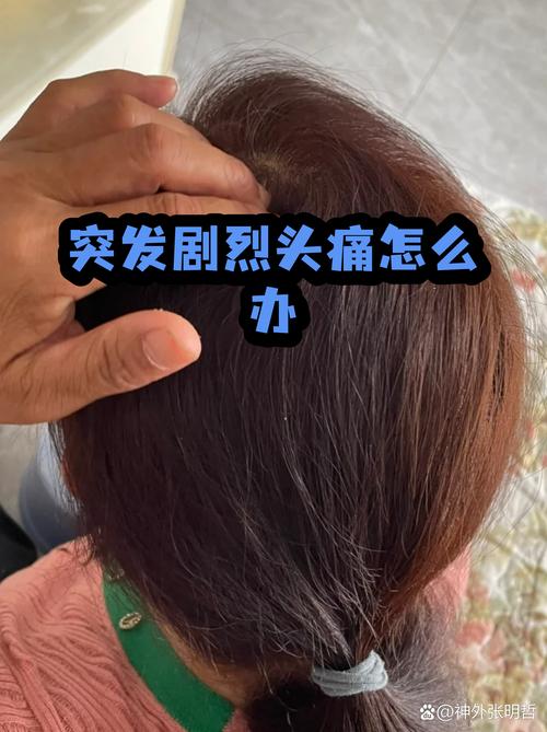 餐椅使用必须就医的危险信号
