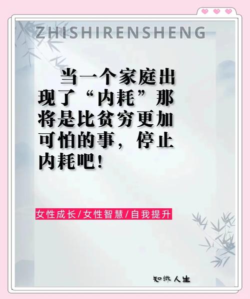 收入很重要，但长期情绪内耗比穷更可怕