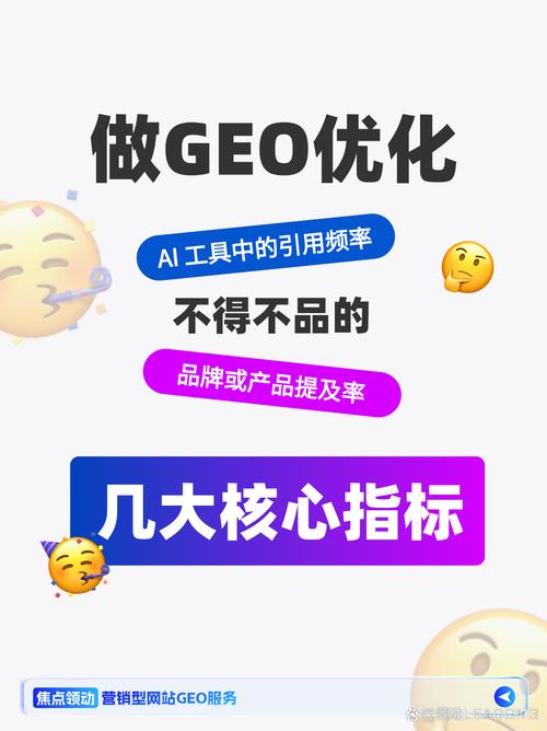 怎么判断你的品牌引用率算不算合格