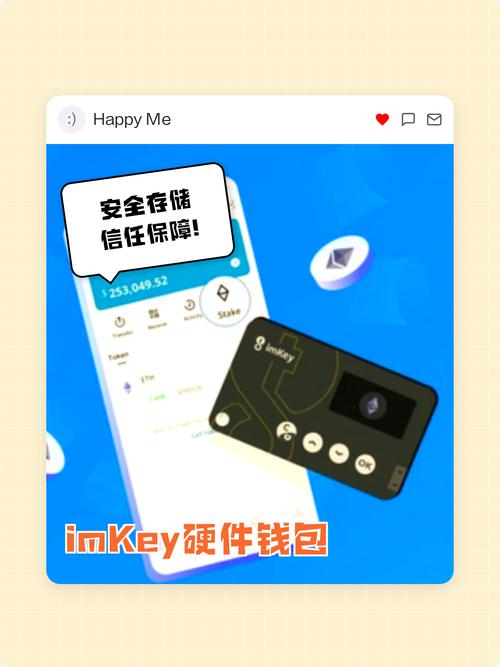 数字货币硬件钱包实物安全存储图