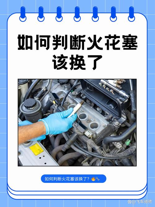 汽修厂拆解故障火花塞检查缺缸原因