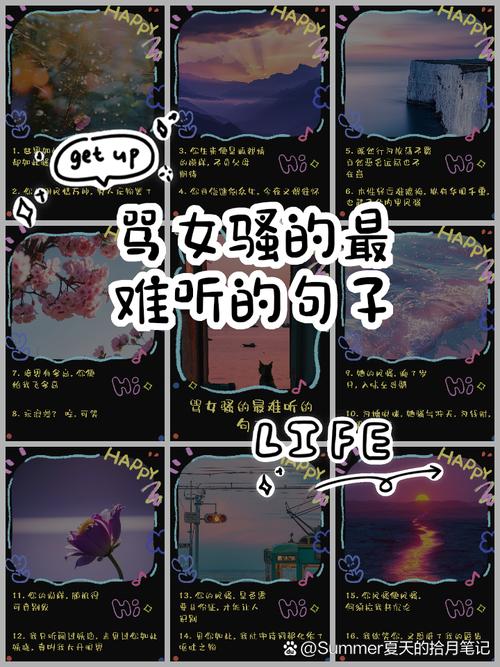 最后几句难听的实话
