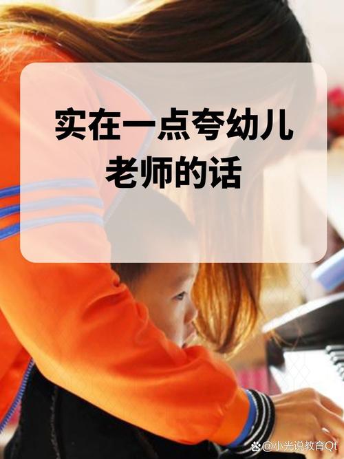一点实在话