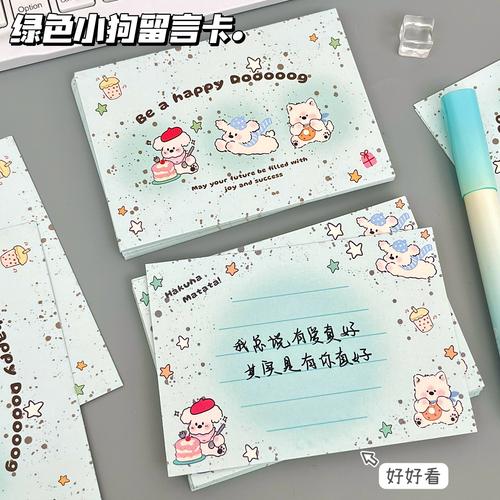 小学生在便签上手写生日派对预算计算场景