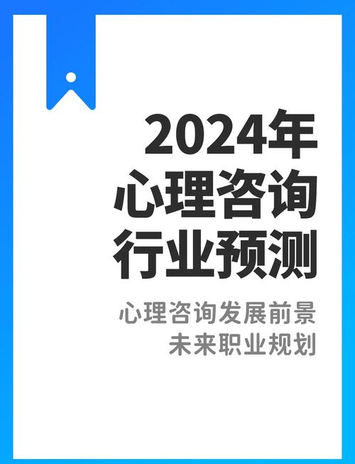 咨询行业还能火几年?