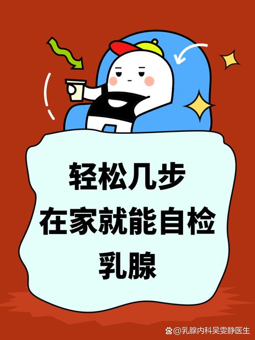 自己就能做的简单自检