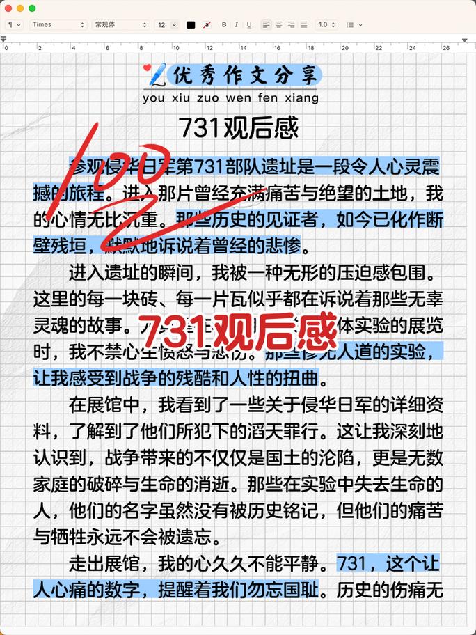 什么样的基地值得去?我总结了三条冷血标准