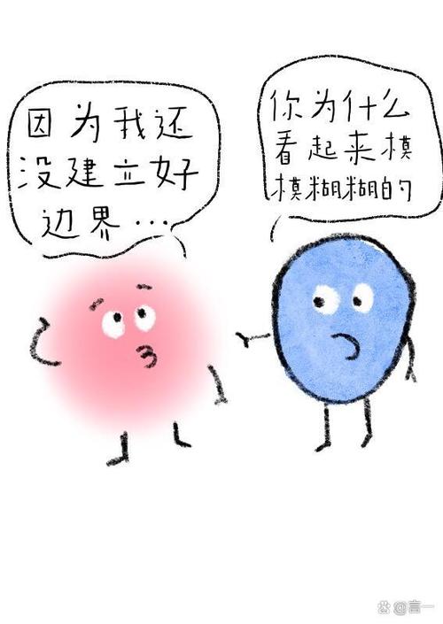我们要守的那点小边界