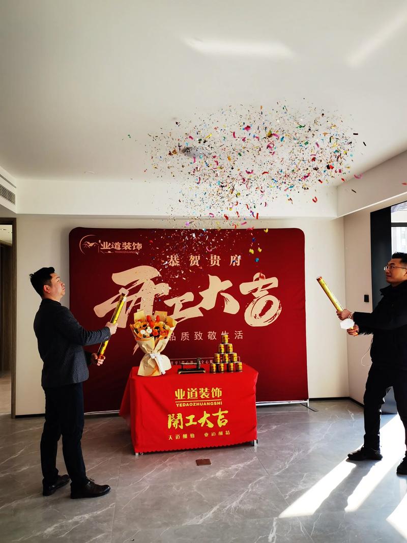 开工仪式之后，这10个问题不搞清楚，砸墙都砸不踏实