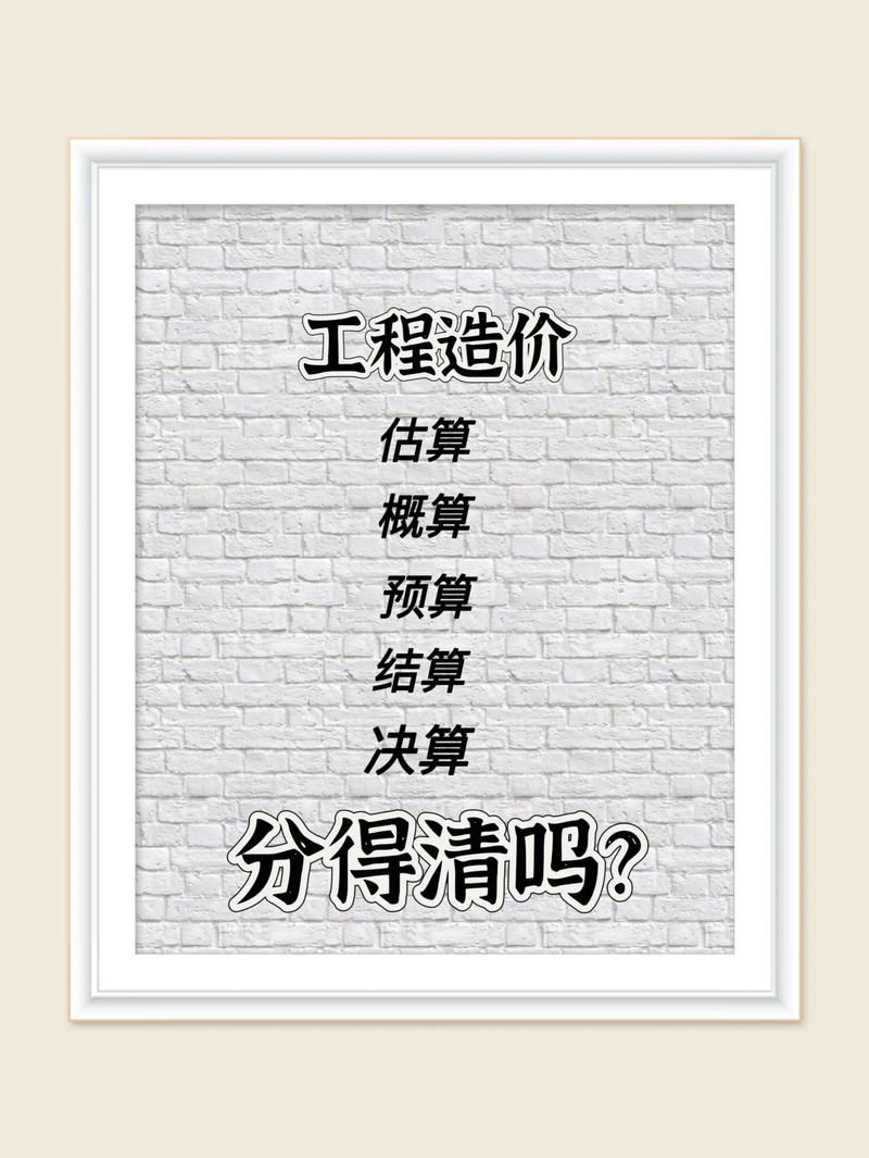 关于预算，你得有点数