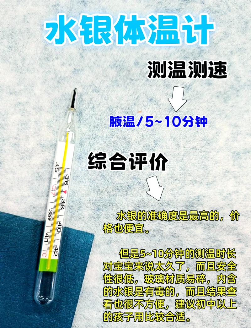 选工业温度计的几个实用干货