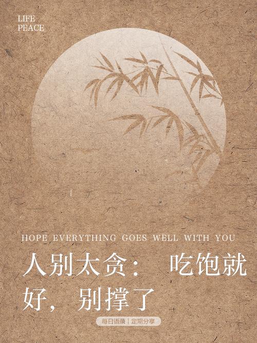 别贪多,做到这两点就够