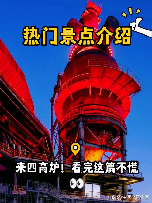 工业的终极浪漫，是让人好好生活