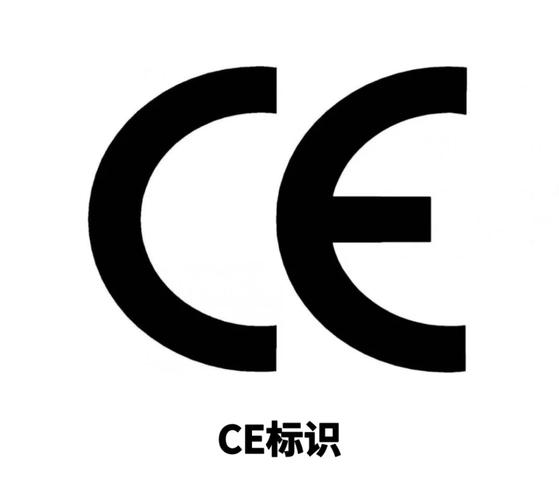 欧洲CE认证标志特写五金件