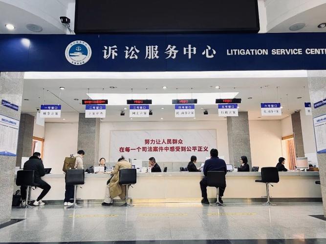 北京法院家事案件立案窗口咨询场景