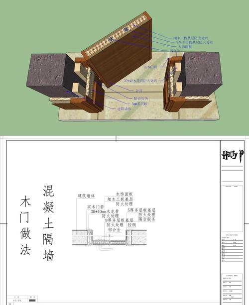 中式古典实木木作防潮施工节点图