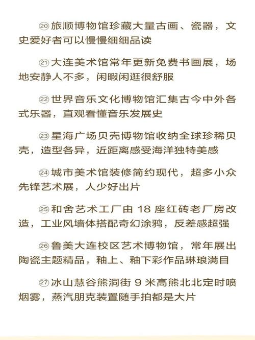 这些本地私藏点位，别轻易告诉别人