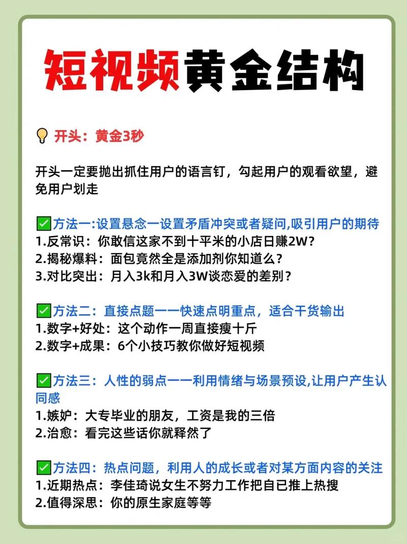 短视频时代，图文结合更金贵