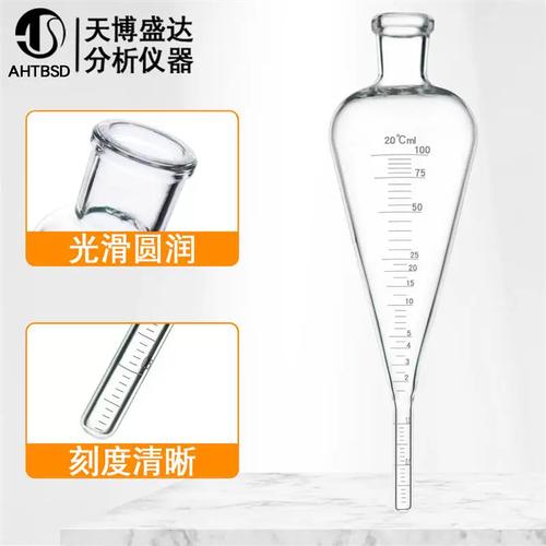 磁悬液浓度配比沉淀管实操场景