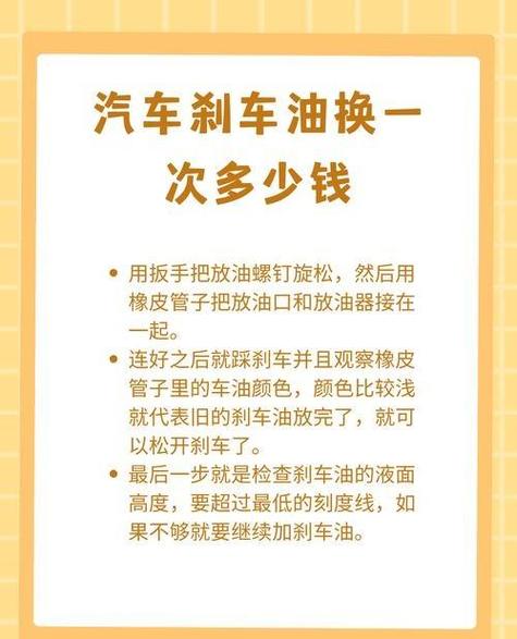 换油别图快，这两个细节错了等于白花钱