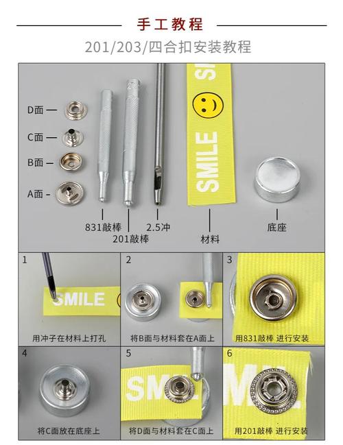 五金挂件打孔安装示意图