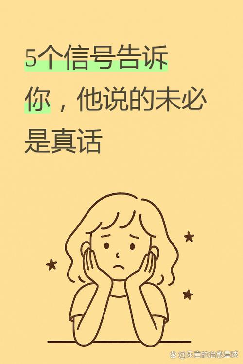 住了三个月，说点没人会告诉你的真话