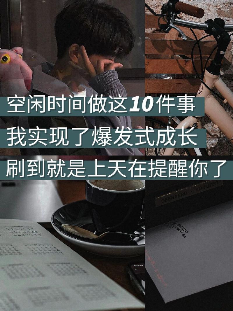 现在就能做的几件事，花不了半小时