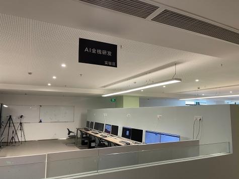 南京江北研创园公共技术服务平台大厅