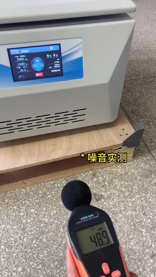 高速离心机运行中现实噪声测试场景