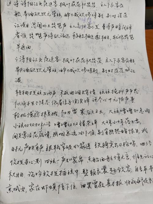写在乱七八糟之后