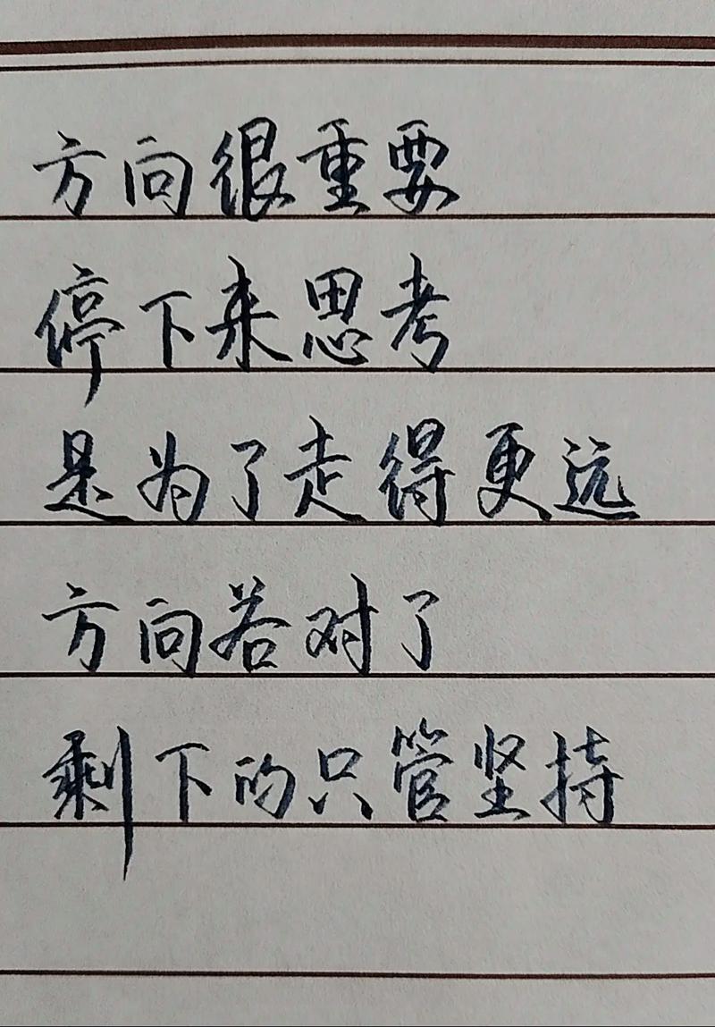 停下来思考，比一直跑更重要