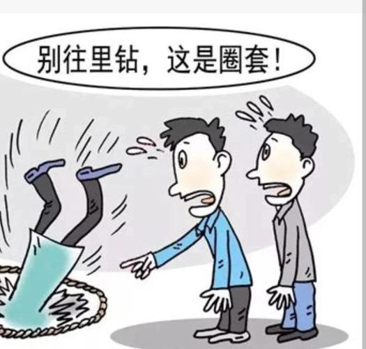 普通人能做的几件事，避坑又维权