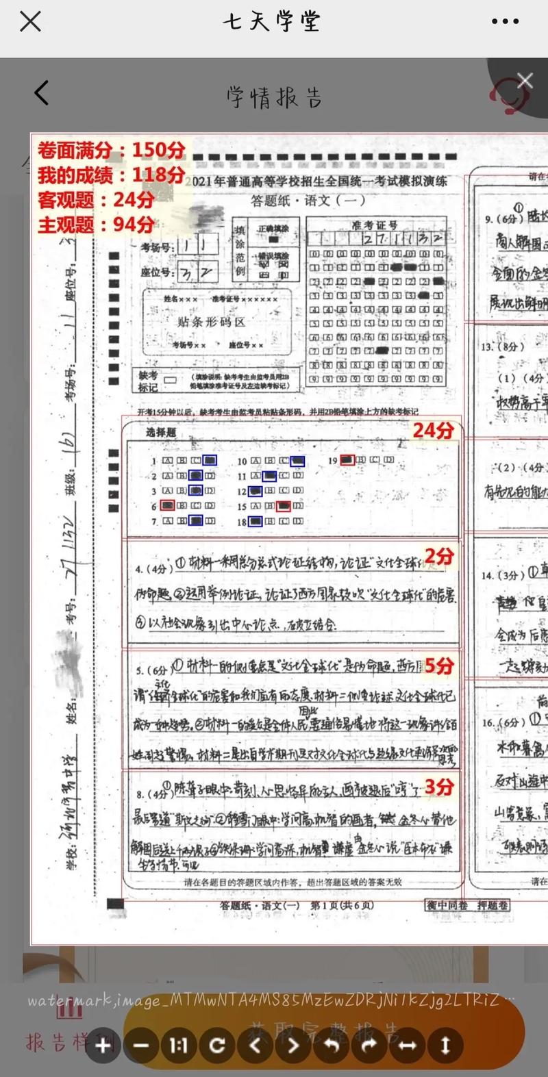 高考考场考生考前核对答题卡信息场景