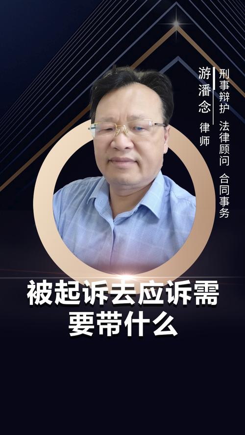真要起诉，这些东西别漏带
