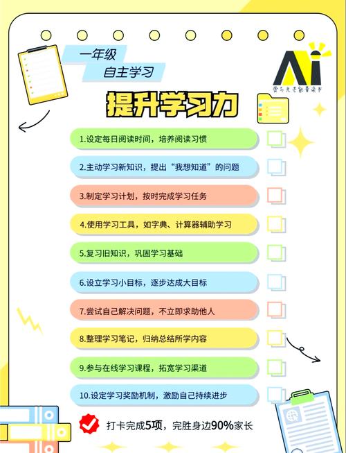 能力培养不用花大价钱，日常就能练