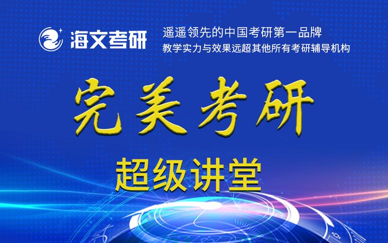 电商平台考研带背课侵权下架通知截图