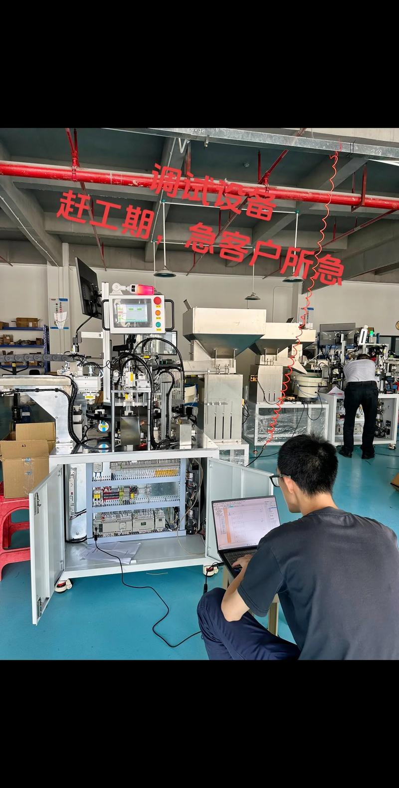 自动化超声波探伤生产线工厂安装调试场景